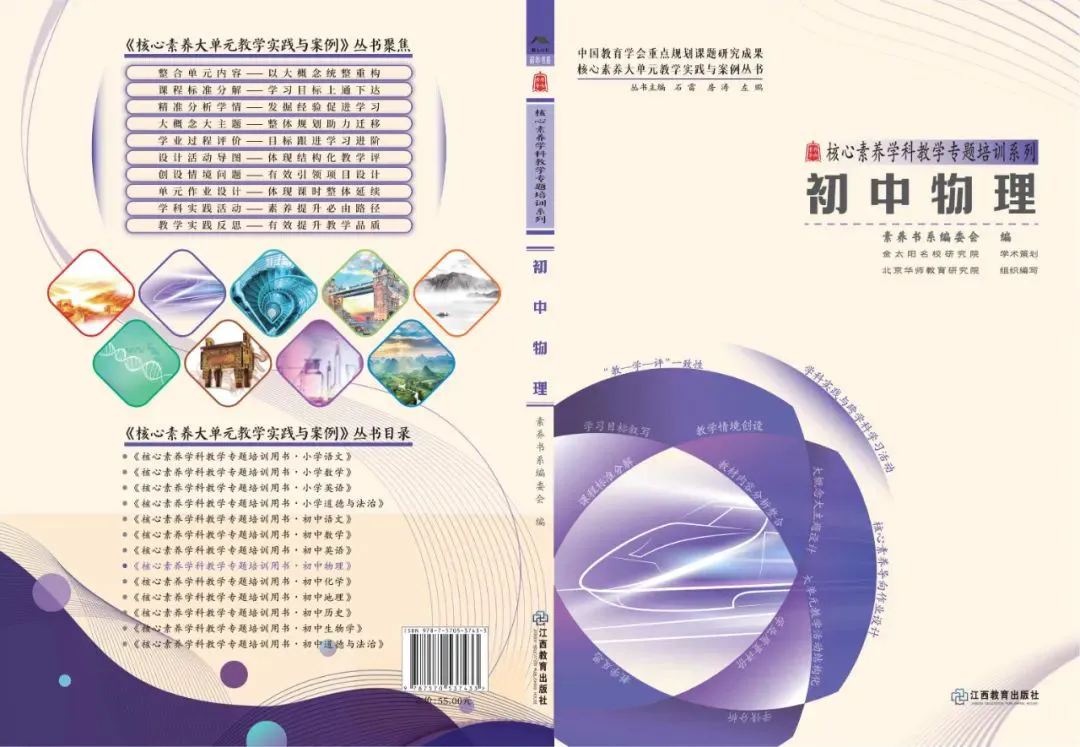 篮球体能训练计划模板大学生_0