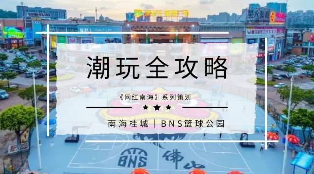 业余爱好者如何在有限时间内提升篮球优势_2