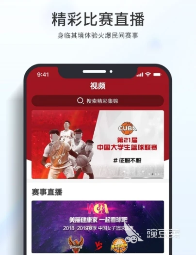 篮球比赛赛前一周训练计划_1