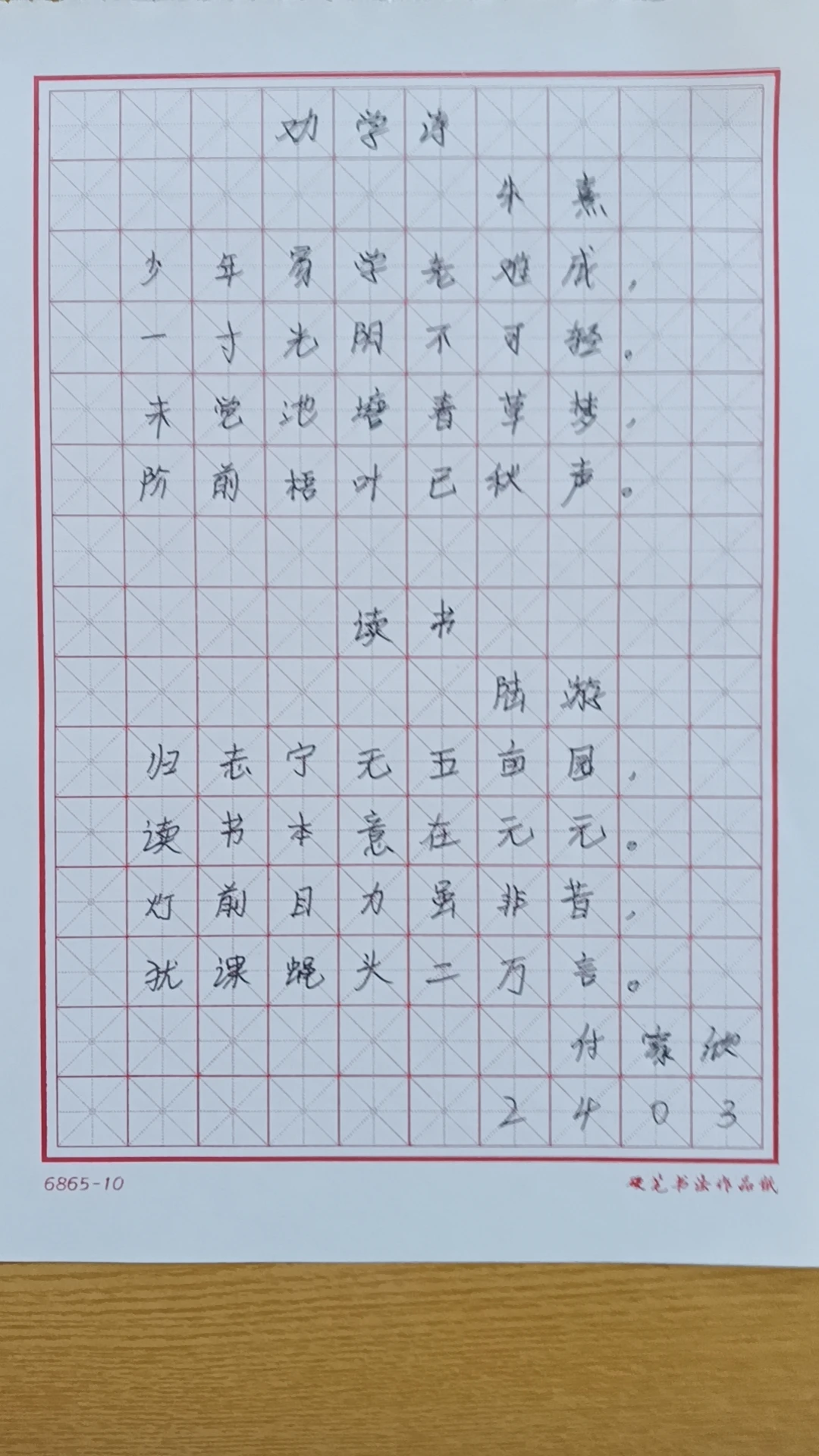 _2