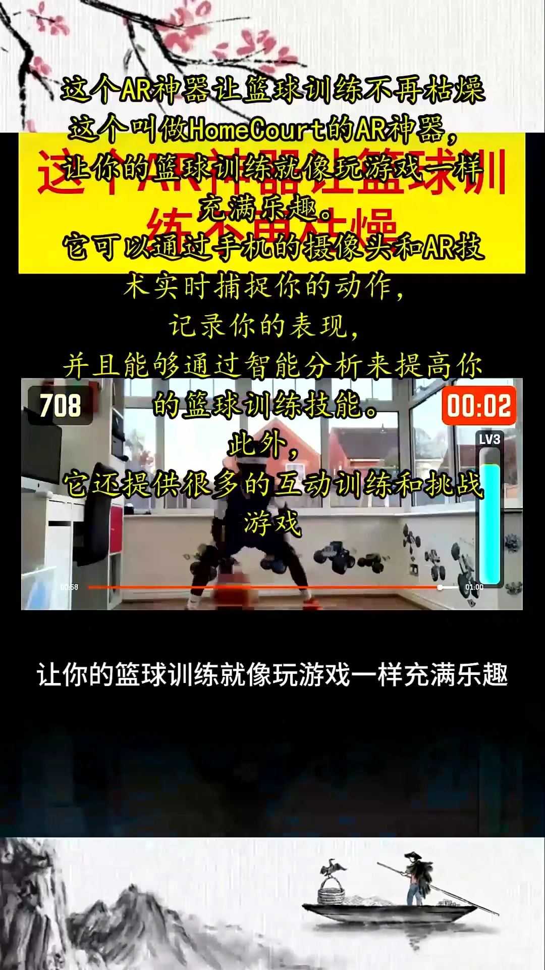 为什么可靠的篮球技术指导对初学者很重要?_2