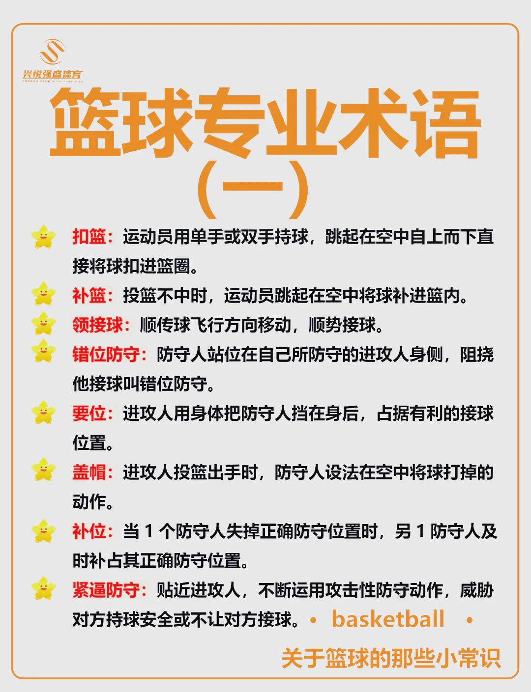 哪里能找到分卫的技术分析视频_2